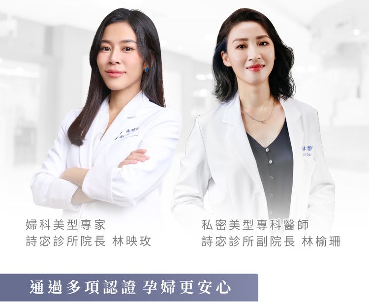 relove 私密保養 私密潔淨凝露 relove 私密潔淨凝露 私密保養