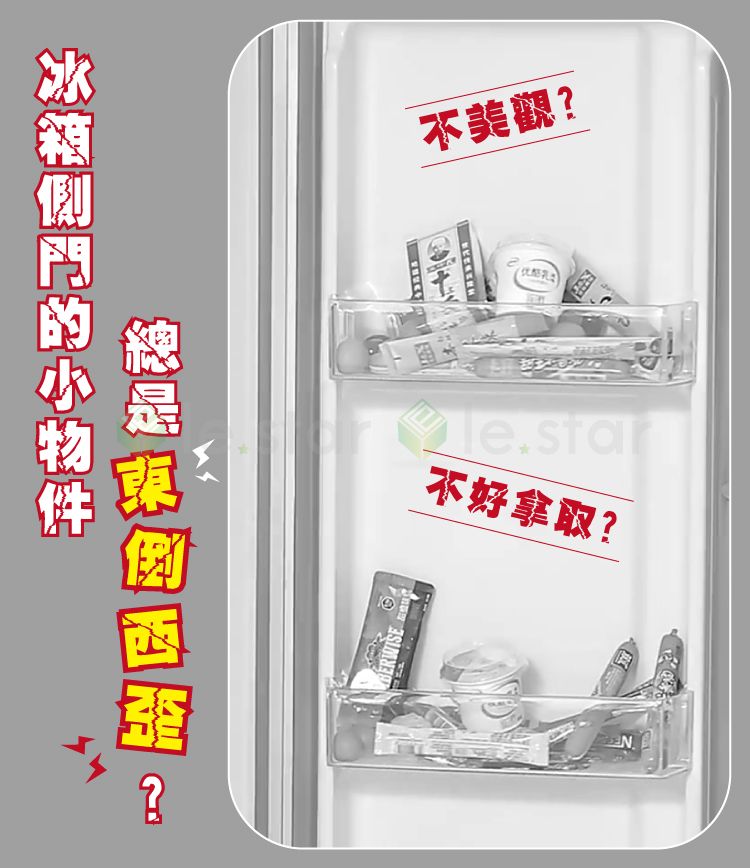 冰箱 收納盒 冰箱 置物盒