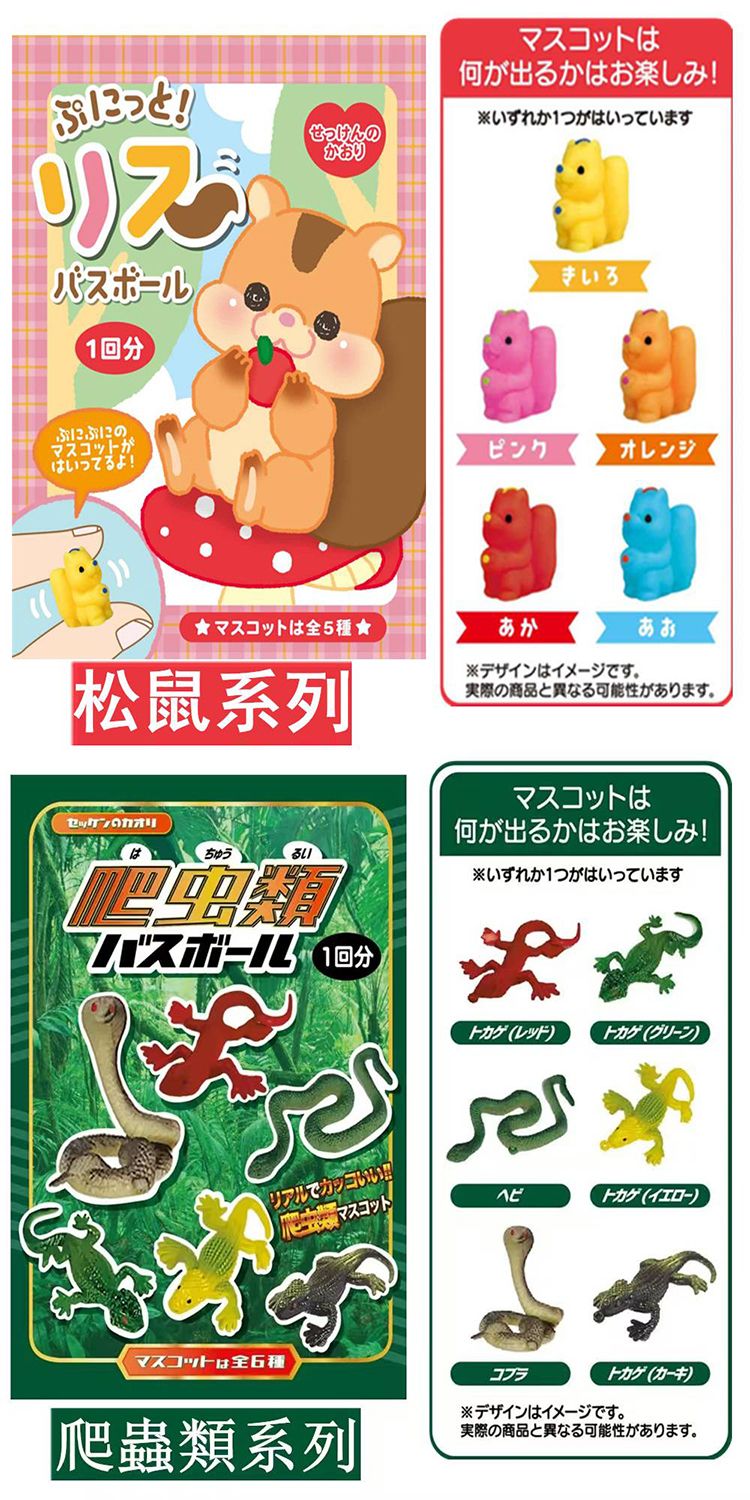 20250916164755299_750_0_80.jpg 泡澡球 公仔