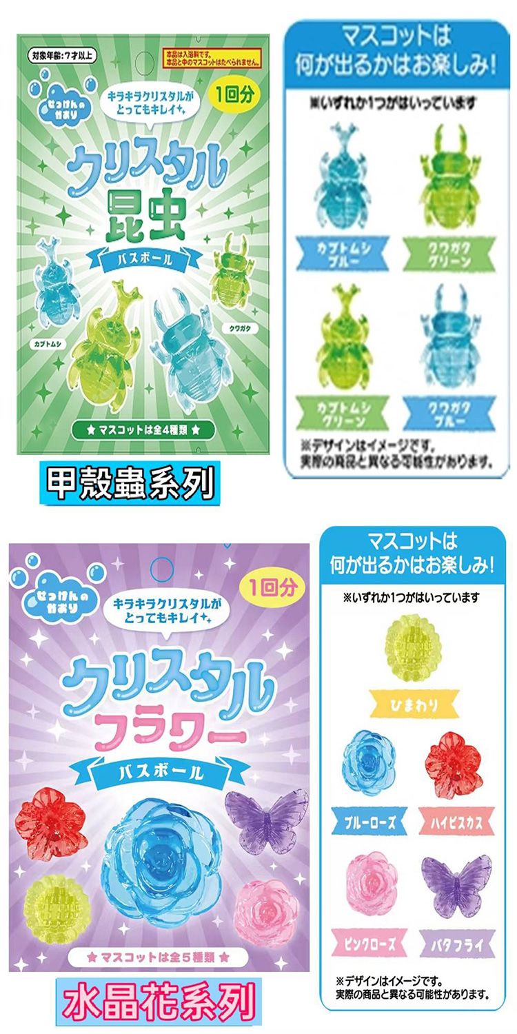 20260818172855003_750_0_80.jpg 泡澡球 公仔