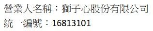 陶瓷 電暖器 電暖器 攜帶 ikiiki 陶瓷