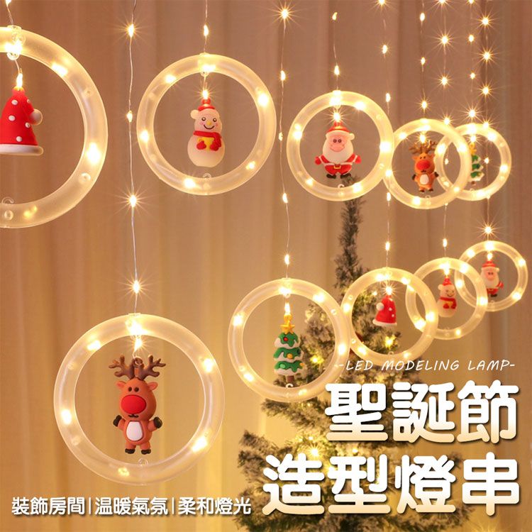 居家 聖誕裝飾 聖誕裝飾 聖誕節 LED 白光