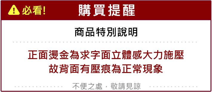 郭公館工作室 春聯 春聯 雙面印刷 雙面印刷 郭公館工作室