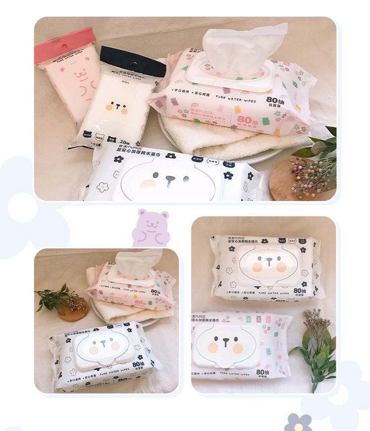 20260316155317182_750_0_80.jpg 純水 濕紙巾 無酒精 純水 無酒精 不含螢光劑