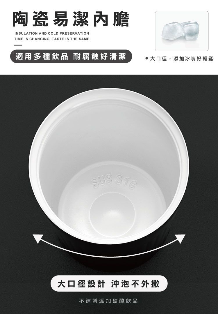 隨行杯 不鏽鋼 陶瓷 隨行杯 隨行杯 大口徑