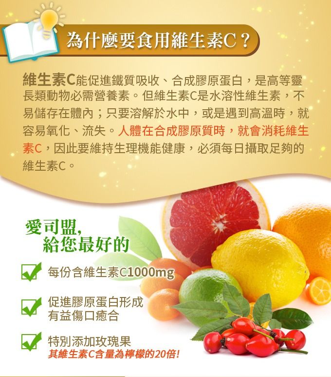 保健食品 愛司盟 esmond 保健食品 esmond 軟膠囊