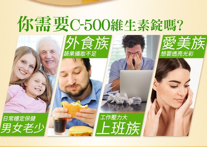 保健食品 愛司盟 esmond 保健食品