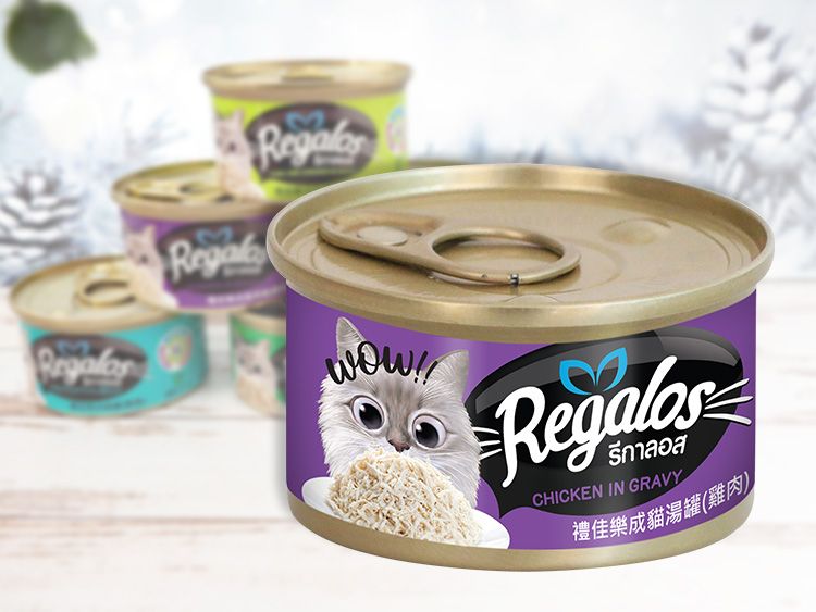 Regalos 無添加防腐劑 無添加防腐劑 禮佳樂 Regalos 湯罐