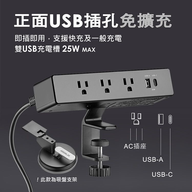 USB 快充 快充 延長線 USB 延長線
