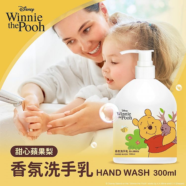 手部清潔 洗手乳