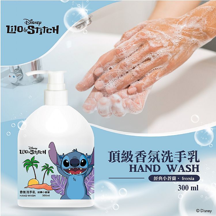 手部清潔 洗手乳