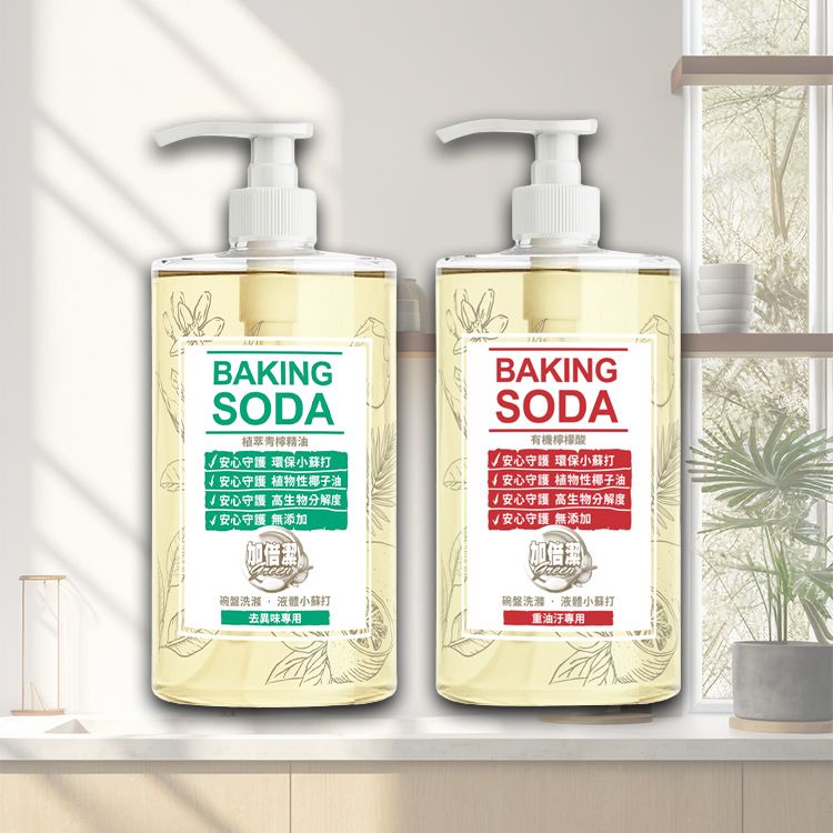 20260108135826388_750_0_80.jpg 加倍潔 小蘇打 青檸 精油