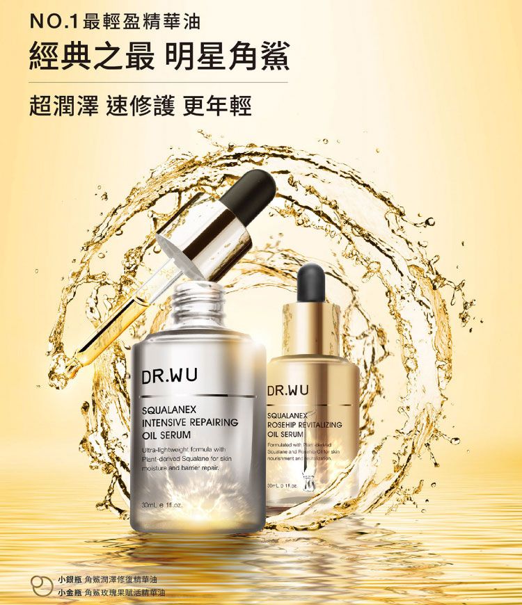 20260122172236273_750_0_80.jpg 豐潤 臉部保養 修復 臉部保養 精華油 臉部保養