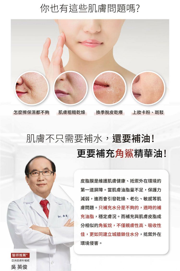 20260122172237795_750_0_80.jpg 豐潤 臉部保養 修復 臉部保養 精華油 臉部保養