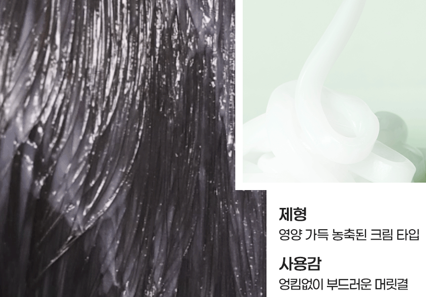 沐浴乳 身體清潔 韓國 jmsolution 護髮素 頭髮清潔