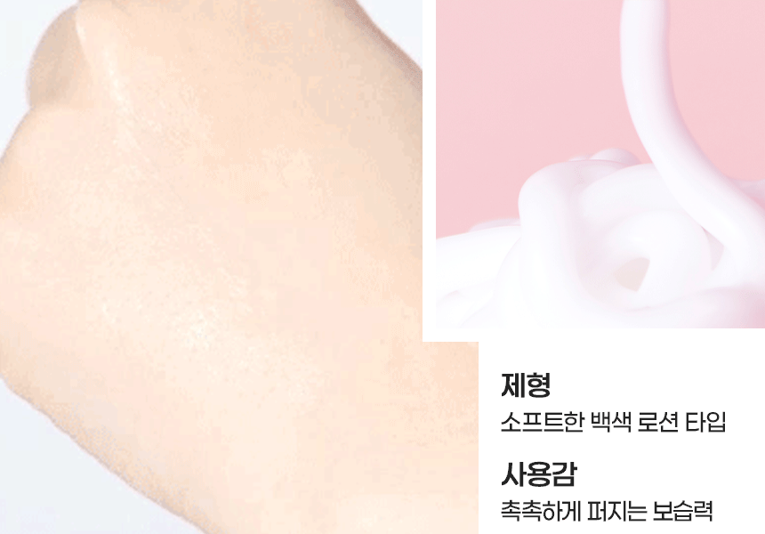 沐浴乳 身體清潔 沐浴露 身體清潔 韓國 jmsolution