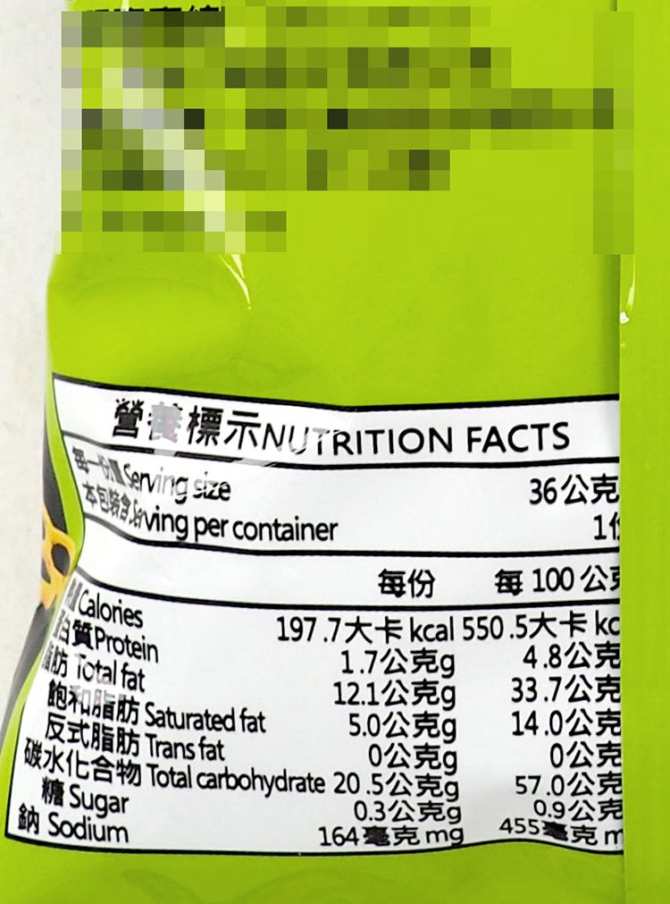 海苔 餅乾 起司 餅乾