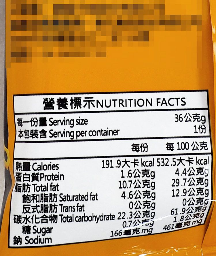 海苔 餅乾 起司 餅乾