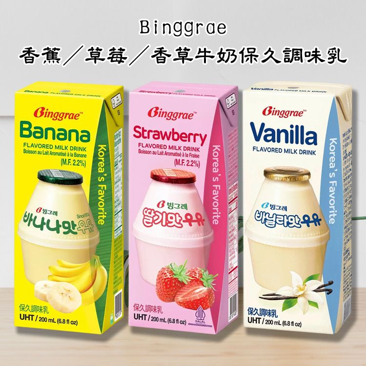 香蕉 草莓 草莓 調味乳 調味乳 香蕉