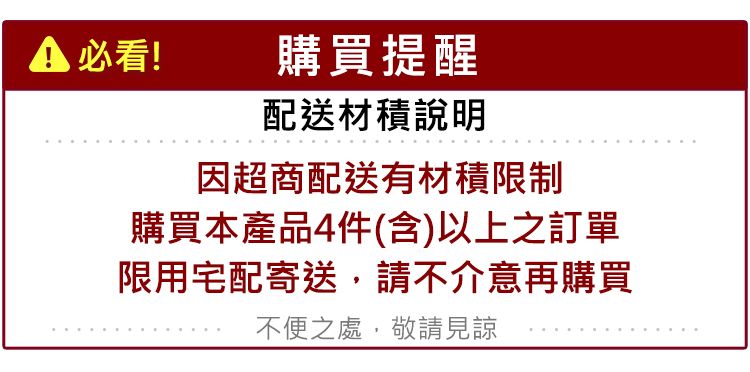 北海 鱈魚香絲