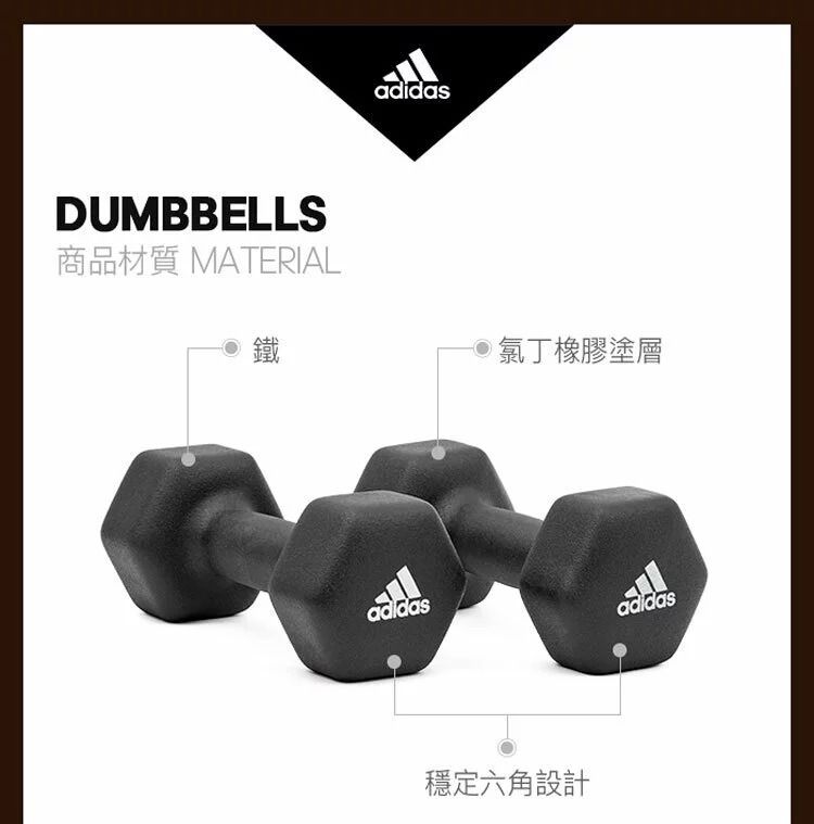 adidas 健身器材 健身器材 輔助 輔助 adidas