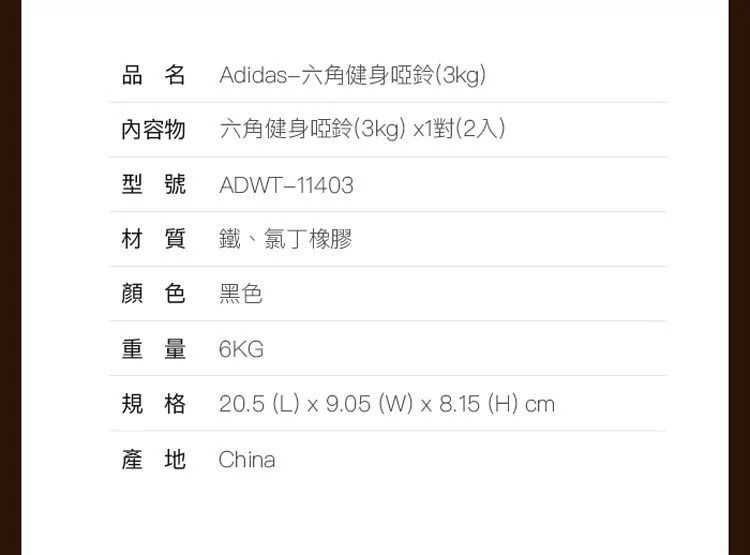 adidas 健身器材 健身器材 輔助 輔助 adidas
