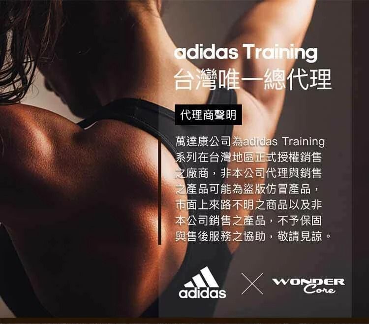 adidas 健身器材 健身器材 輔助 輔助 adidas