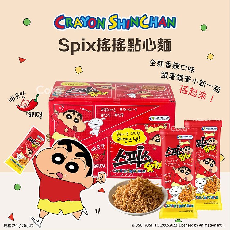 spix 點心麵