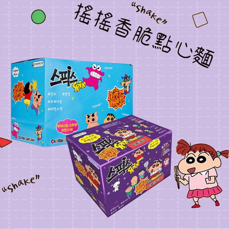 20261012102156082_750_0_80.jpg spix 點心麵