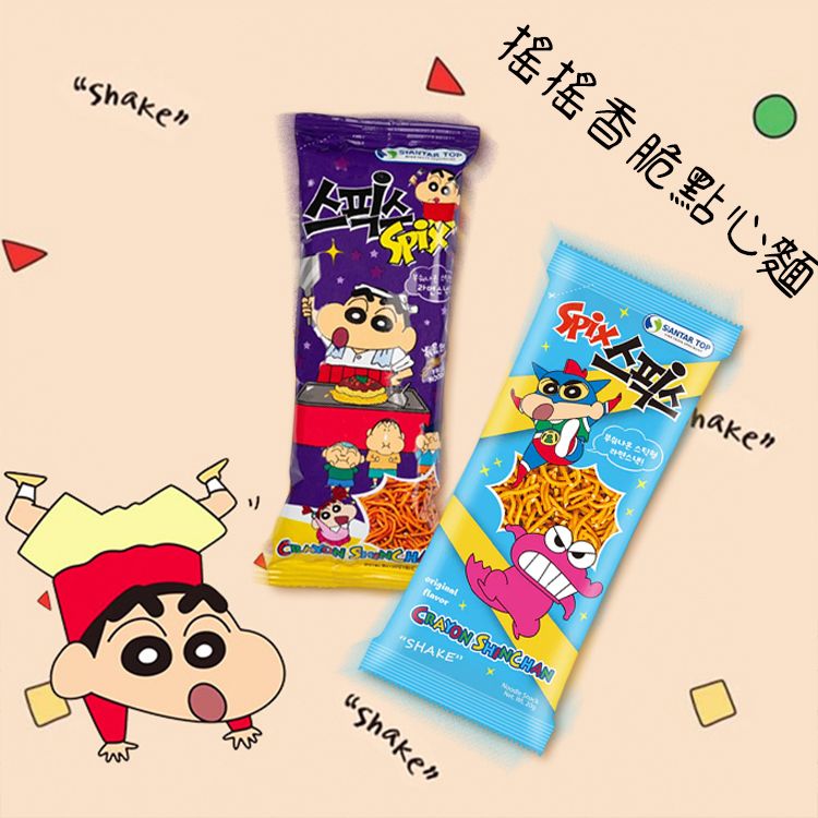 20261012103517767_750_0_80.jpg spix 點心麵