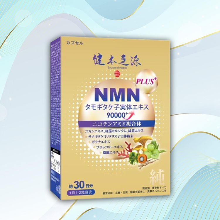 20251111123830646_750_0_80.jpg 保健食品 營養補給 膠囊 營養補給 保健食品 濃縮