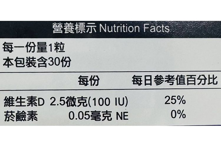 保健食品 營養補給 膠囊 營養補給 保健食品 濃縮