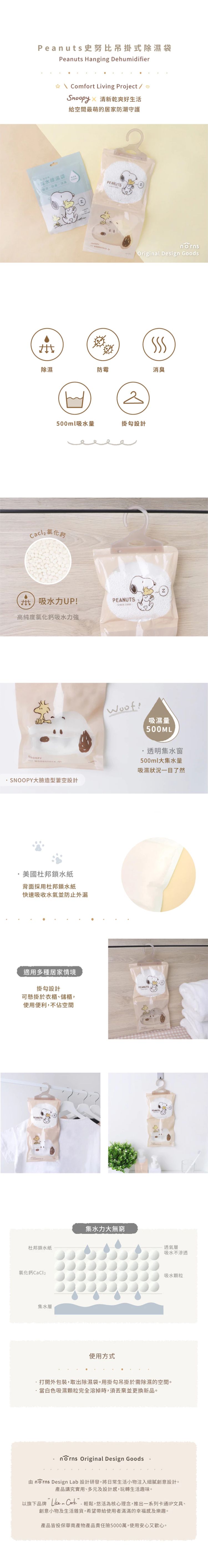 衣櫃 除濕 吊掛 衣櫃 除濕 吊掛