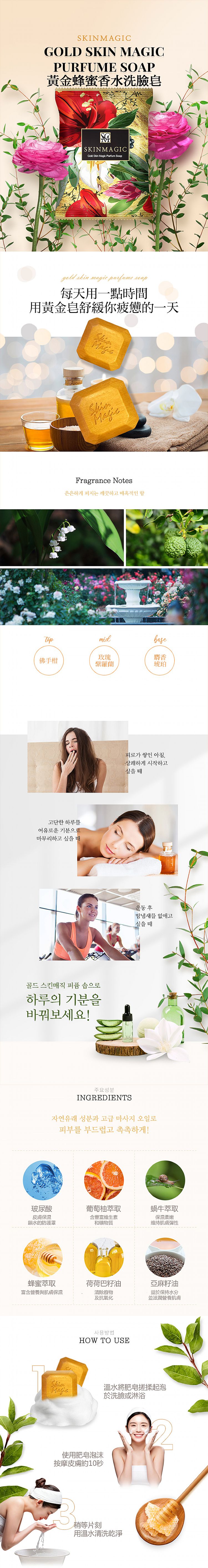 溫和 臉部清潔 溫和 韓國 韓國 臉部清潔