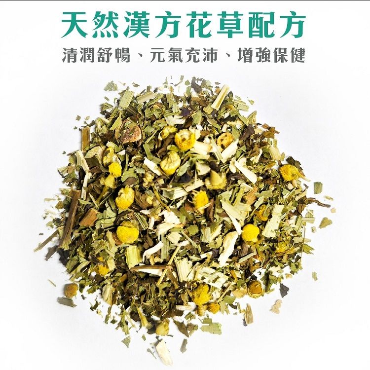 薄荷 涼感 high tea 茶包 涼感 清爽