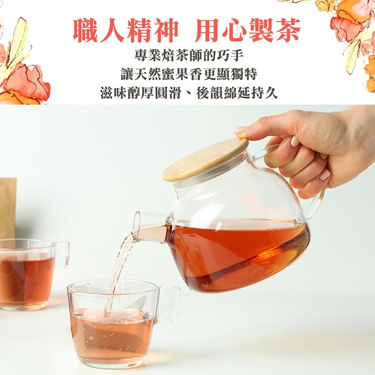 high tea 茶包 high tea 紅茶 high tea 分享包