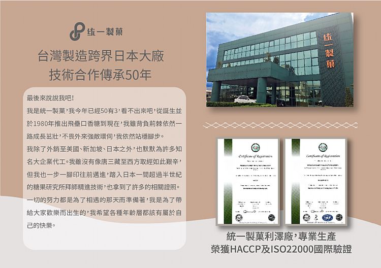 20230322111153980_750_0_80.jpg 不添加色素 優格球 芽孢乳酸菌 食在好巧 優格球 食在好巧