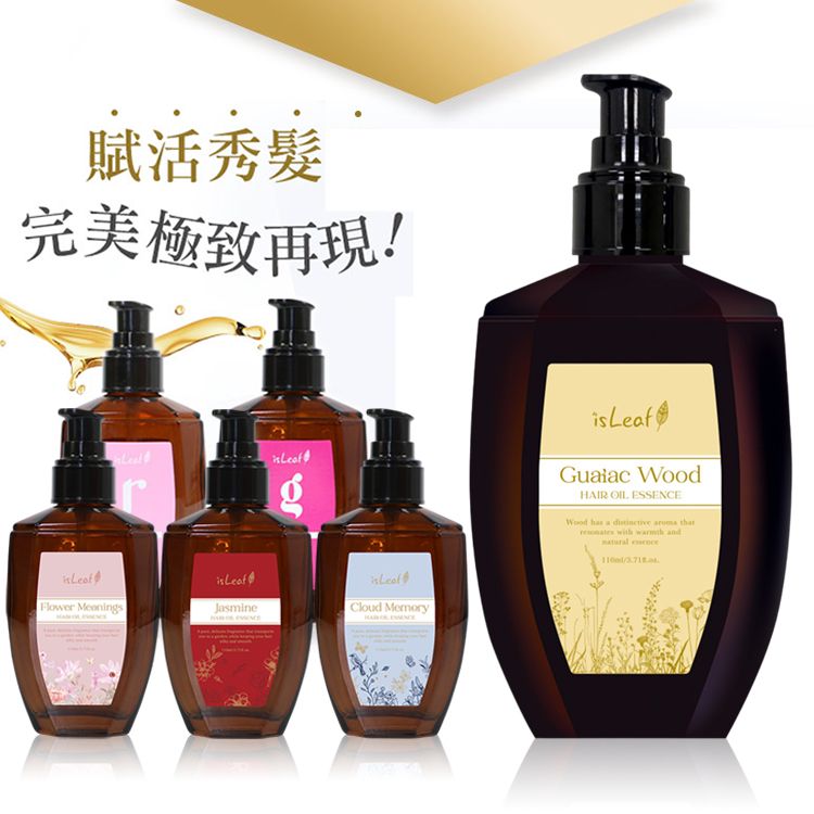 20250923172808050_750_0_80.jpg 修復 韓國 韓國 isleaf 修復 摩洛哥堅果油