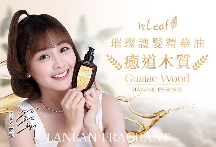 20250923172810144_750_0_80.jpg 修復 韓國 韓國 isleaf 修復 摩洛哥堅果油