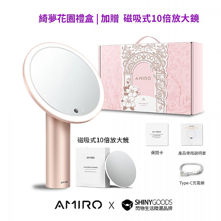 amiro 化妝鏡 amiro 鏡子 吸盤 鏡子