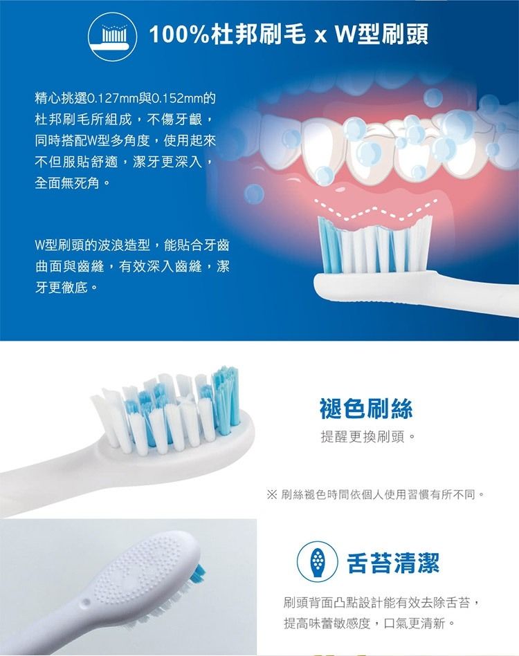護齦 牙刷 護齦 電動牙刷 音波 電動牙刷