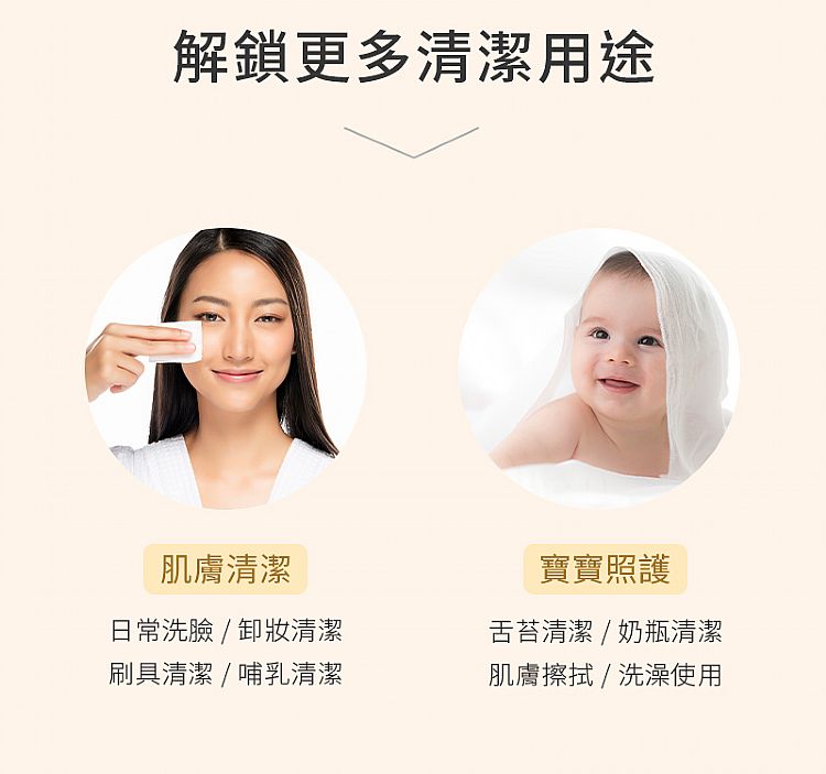 洗臉巾 乾濕兩用 洗臉巾 抽取 乾濕兩用 抽取