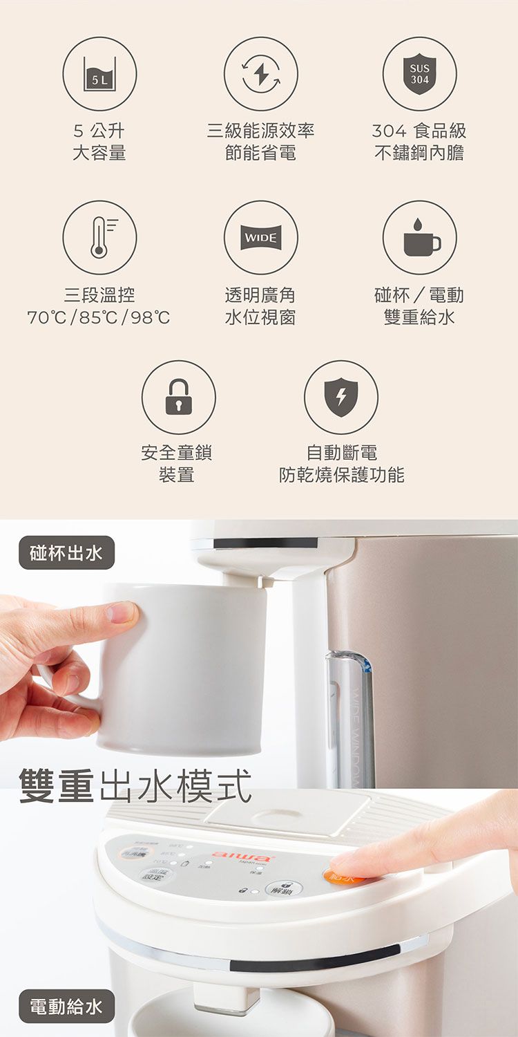 20260401093404343_750_0_80.jpg aiwa 不鏽鋼