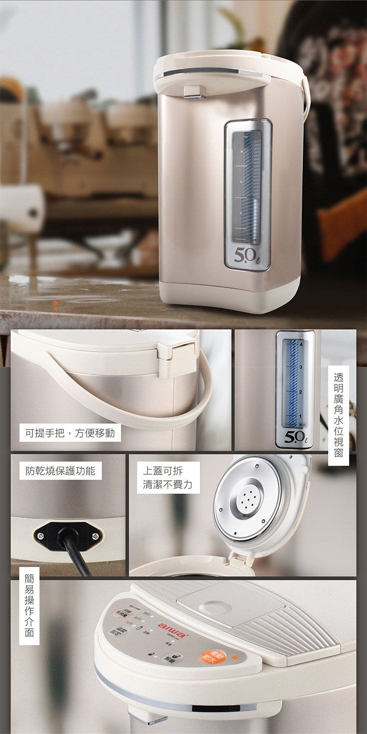 20260401093407158_750_0_80.jpg aiwa 不鏽鋼