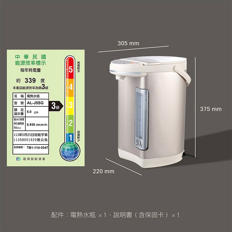 20260401093408001_750_0_80.jpg aiwa 不鏽鋼