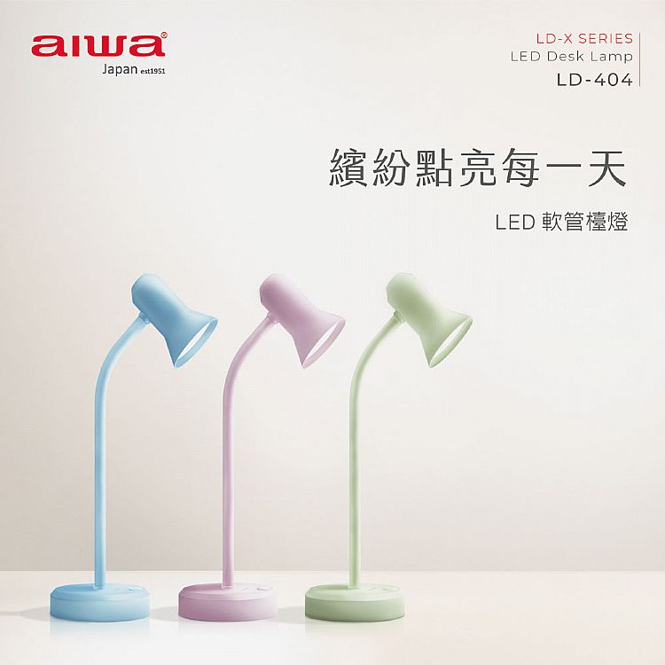 檯燈 攜帶 LED 節能 檯燈 LED