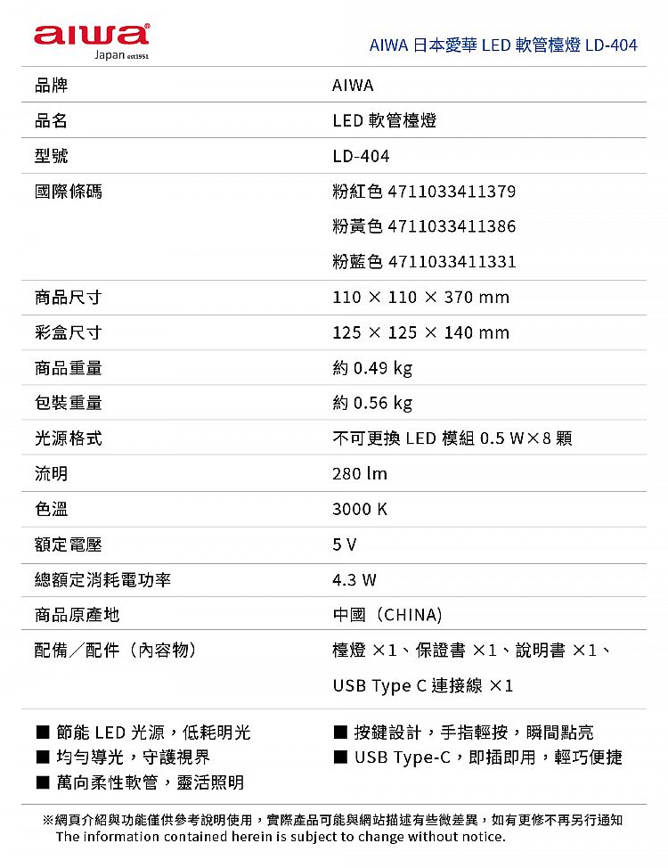 檯燈 攜帶 LED 節能 檯燈 LED