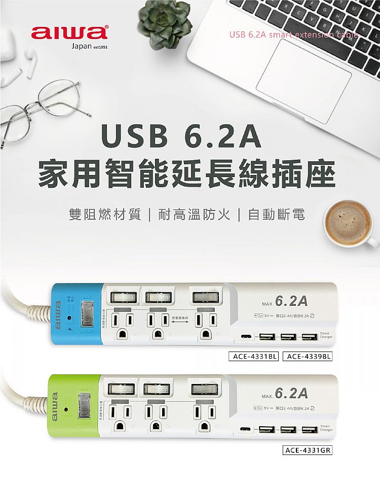 延長線 USB USB aiwa 延長線 過載保護