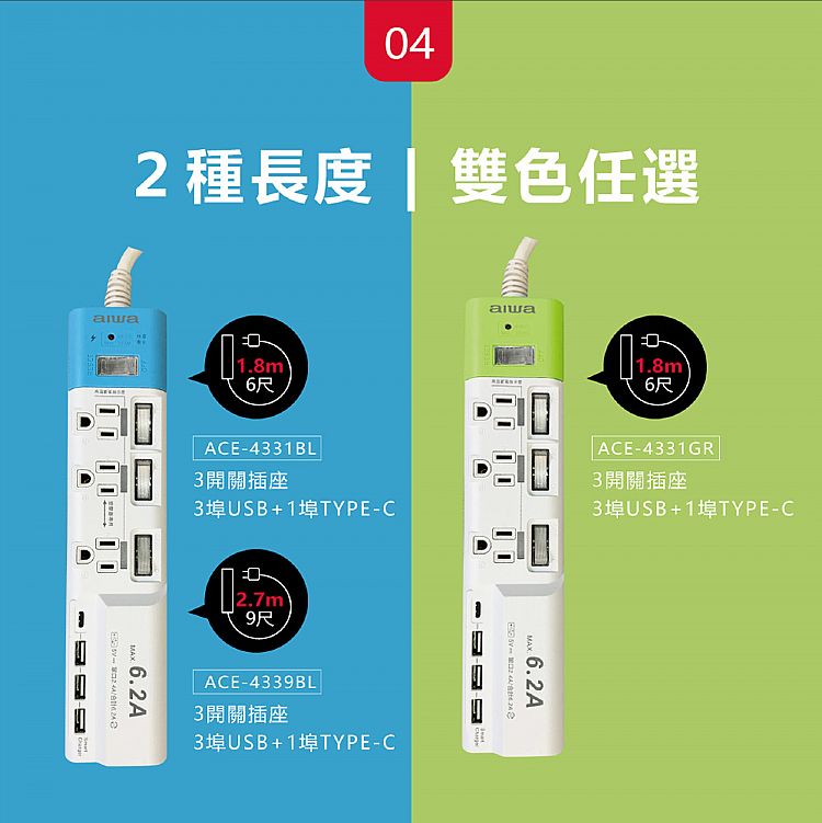 延長線 USB USB aiwa 延長線 過載保護