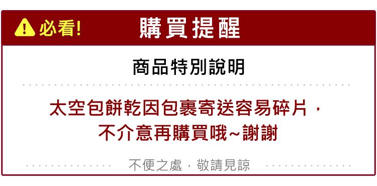 20260304123110751_750_0_80.jpg 植物五辛素 可樂果